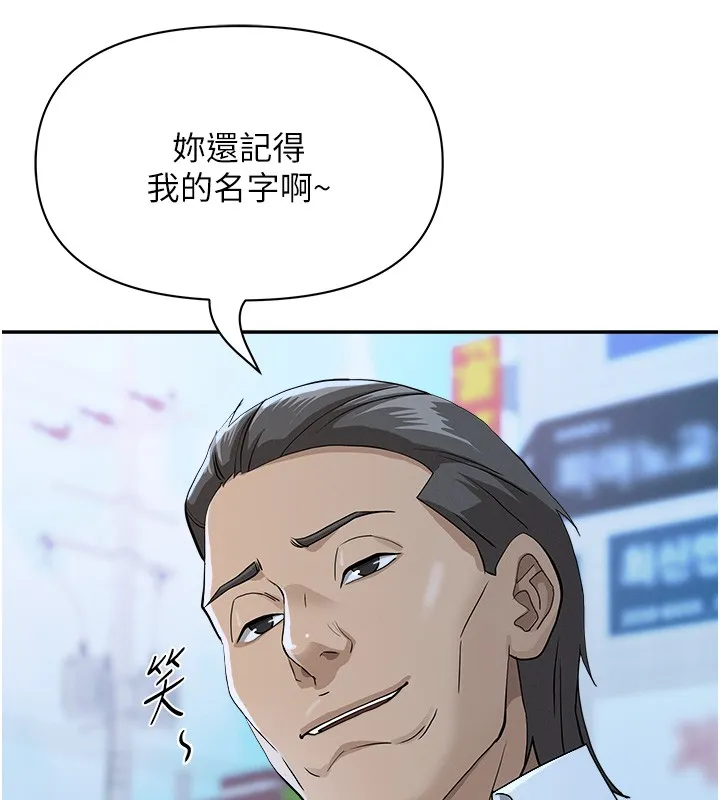 罪愛人妻第18話-折磨熙艾的心靈創傷