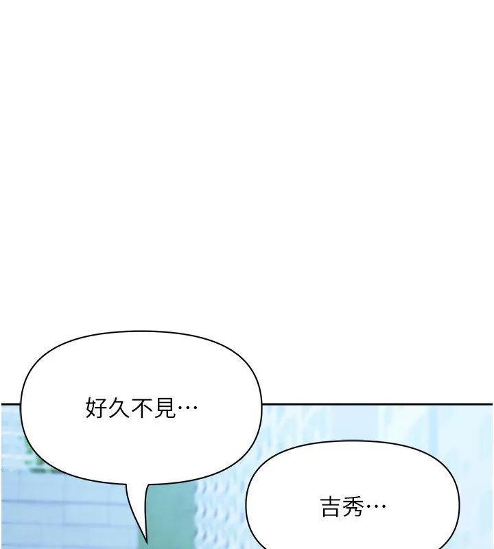 罪愛人妻第18話-折磨熙艾的心靈創傷