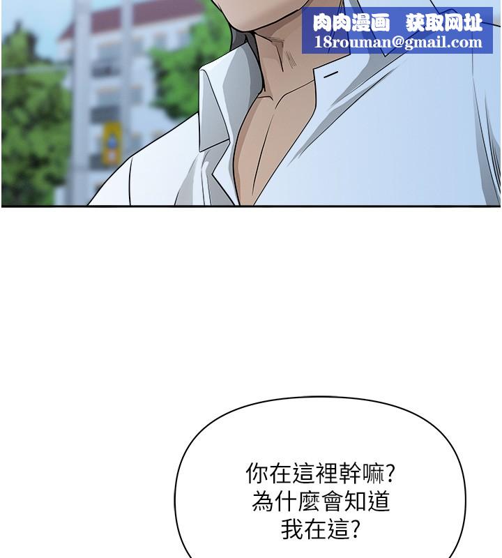 罪爱人妻第18話-折磨熙艾的心靈創傷