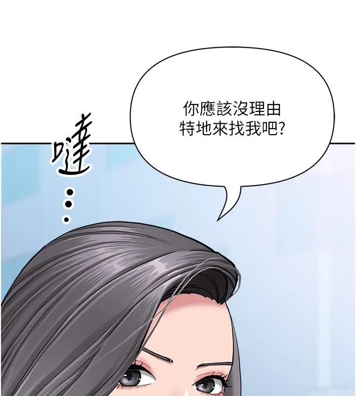 罪愛人妻第18話-折磨熙艾的心靈創傷