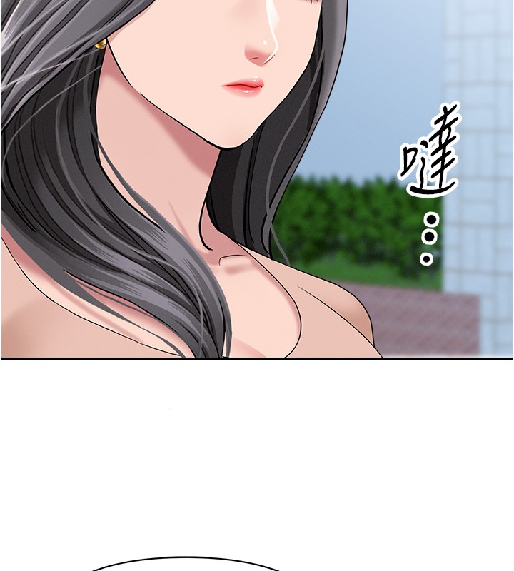 罪爱人妻第18話-折磨熙艾的心靈創傷