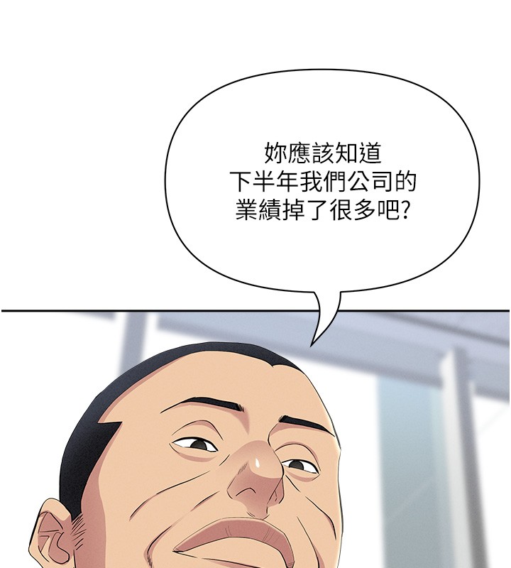 罪爱人妻第18話-折磨熙艾的心靈創傷