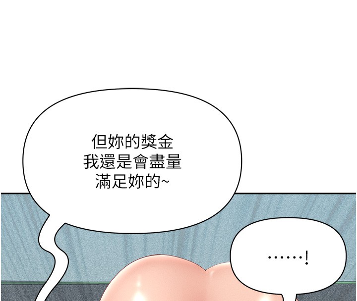 罪爱人妻第18話-折磨熙艾的心靈創傷