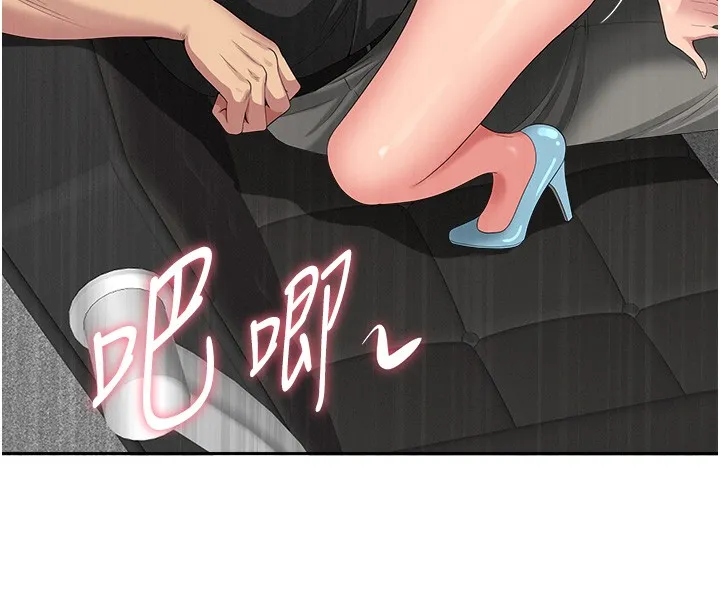 罪愛人妻第18話-折磨熙艾的心靈創傷
