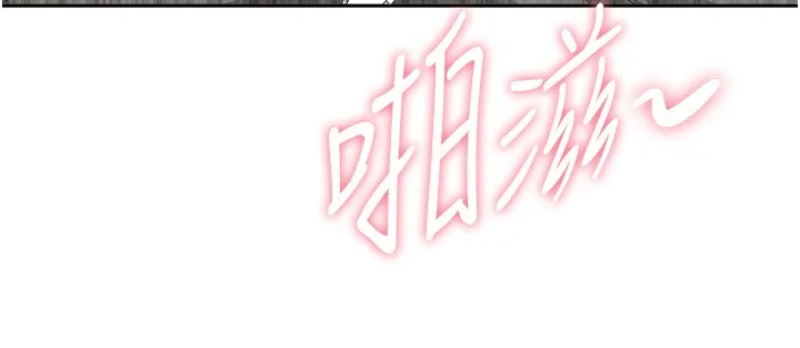 罪愛人妻第18話-折磨熙艾的心靈創傷