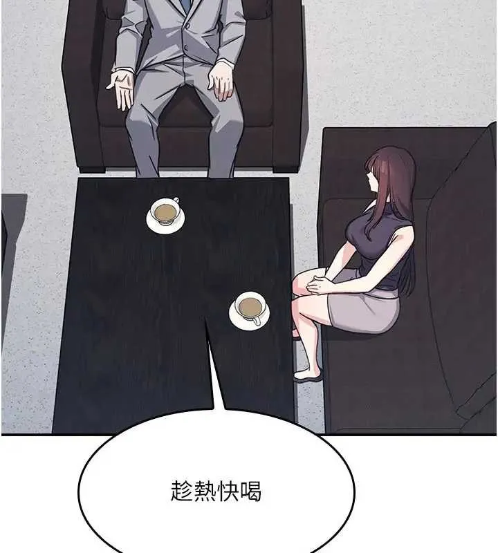 羞恥課堂第22話-我的身體會變怎樣?