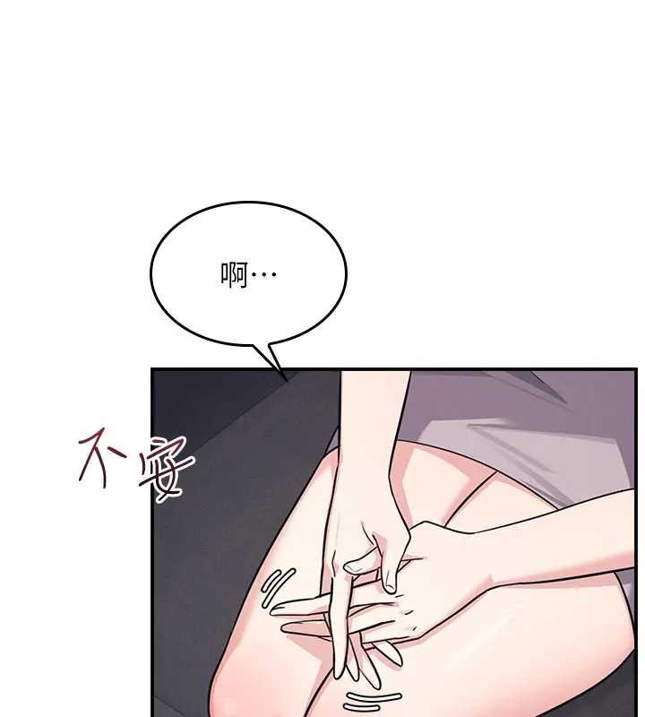 羞耻课堂第22話-我的身體會變怎樣?