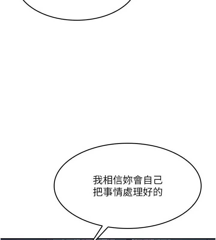 羞耻课堂第22話-我的身體會變怎樣?