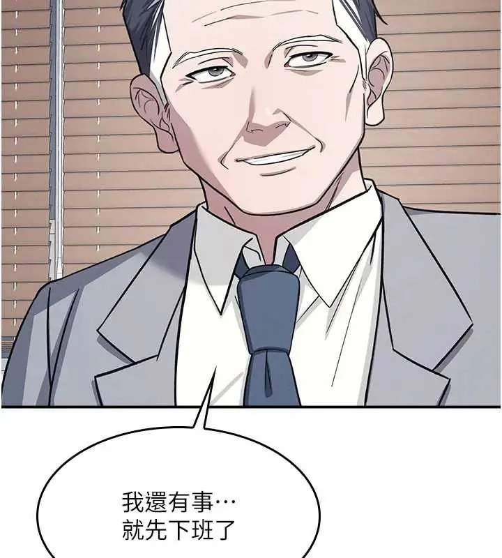 羞恥課堂第22話-我的身體會變怎樣?