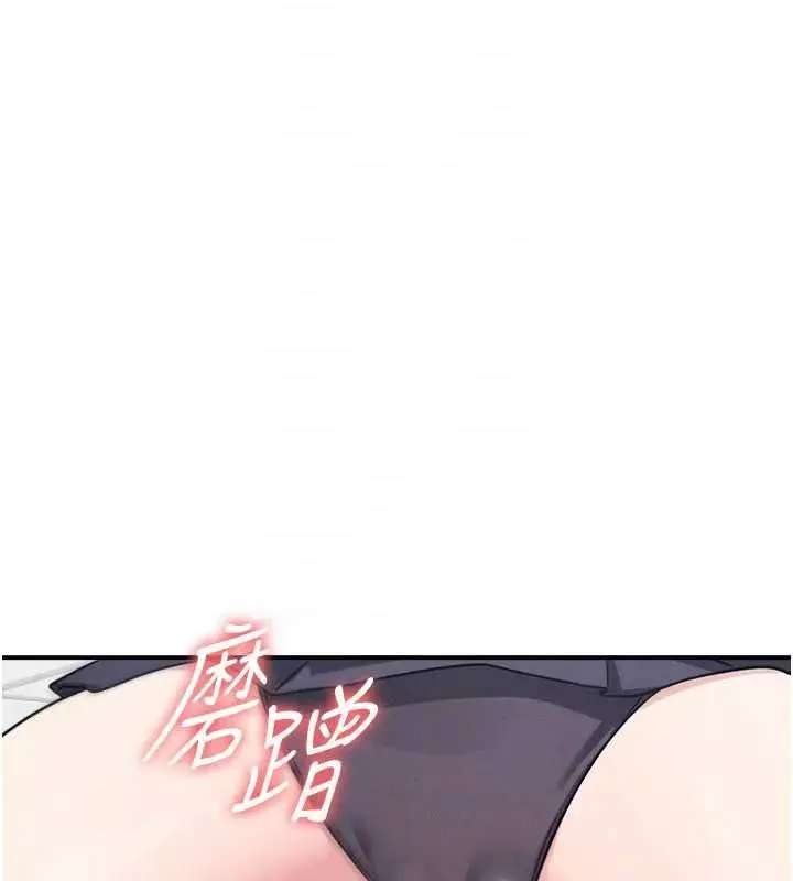 羞恥課堂第22話-我的身體會變怎樣?
