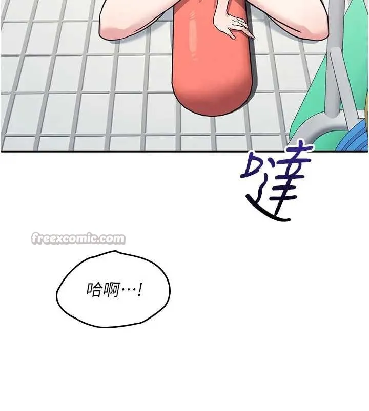 羞恥課堂第22話-我的身體會變怎樣?