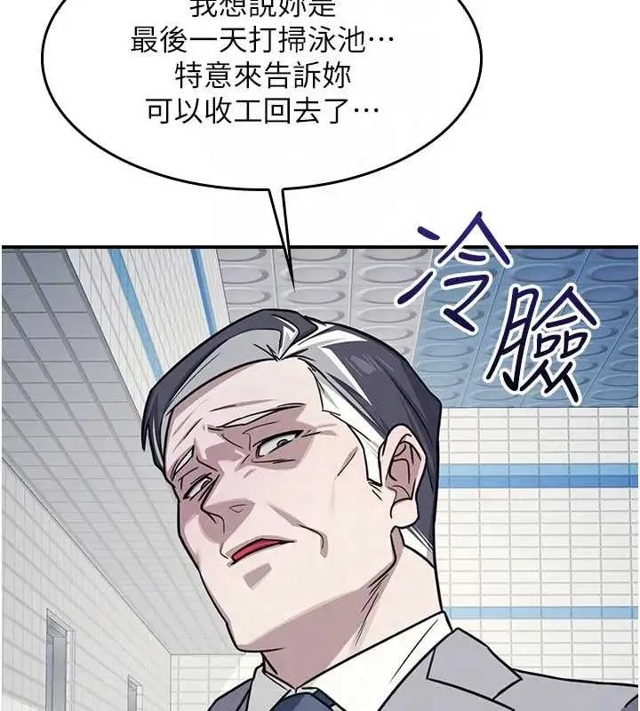 羞恥課堂第22話-我的身體會變怎樣?