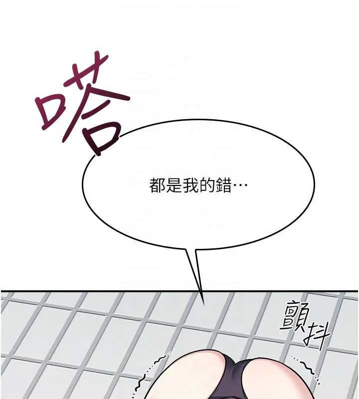 羞耻课堂第22話-我的身體會變怎樣?
