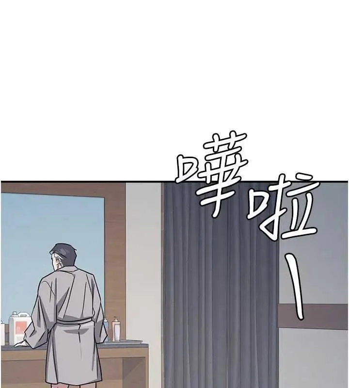 羞恥課堂第22話-我的身體會變怎樣?