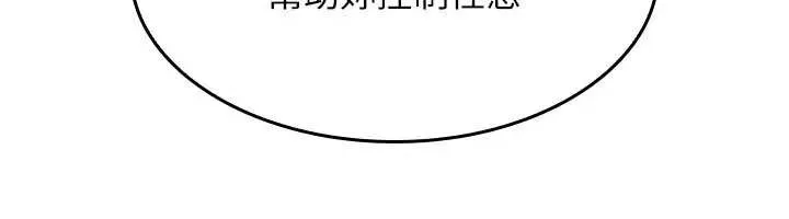羞恥課堂第22話-我的身體會變怎樣?