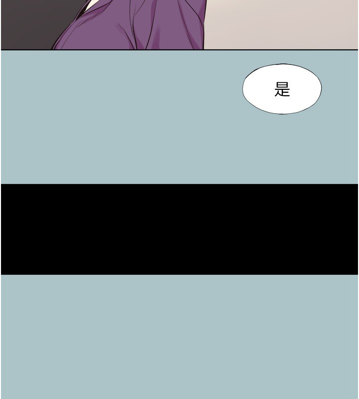 不要恋爱要打炮第28話-如同真槍實彈
