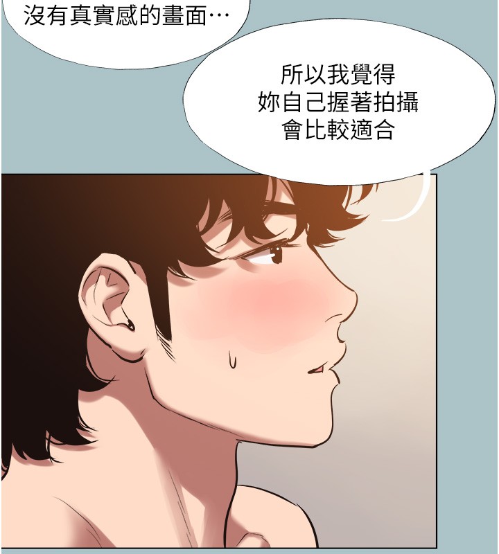 不要恋爱要打炮第28話-如同真槍實彈