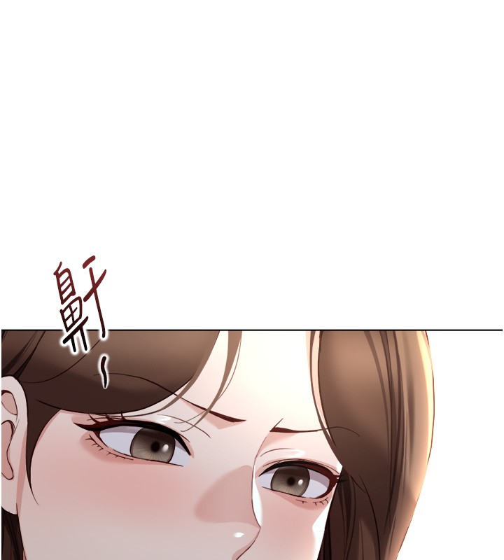 鲁蛇社畜的金手指第56話-妳好適合穿性感內衣