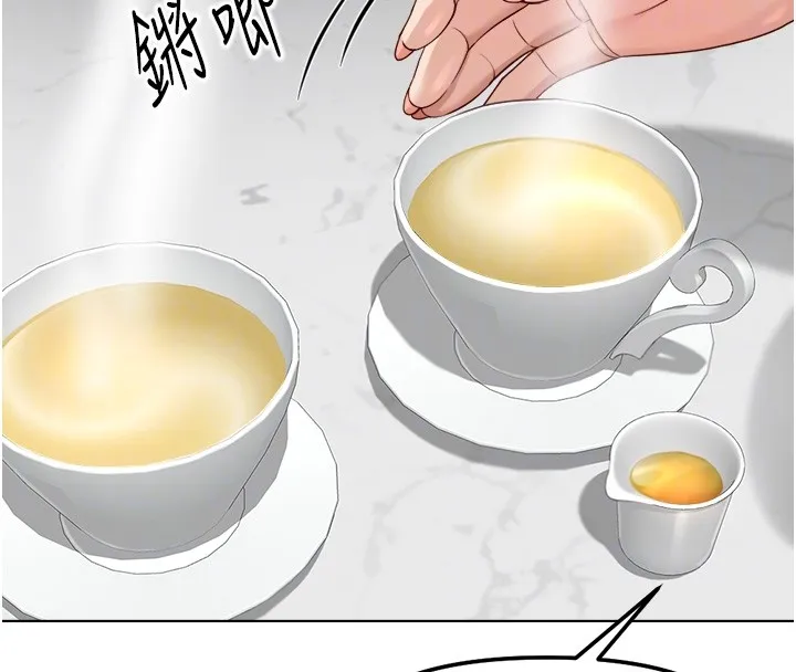 魯蛇社畜的金手指第56話-妳好適合穿性感內衣