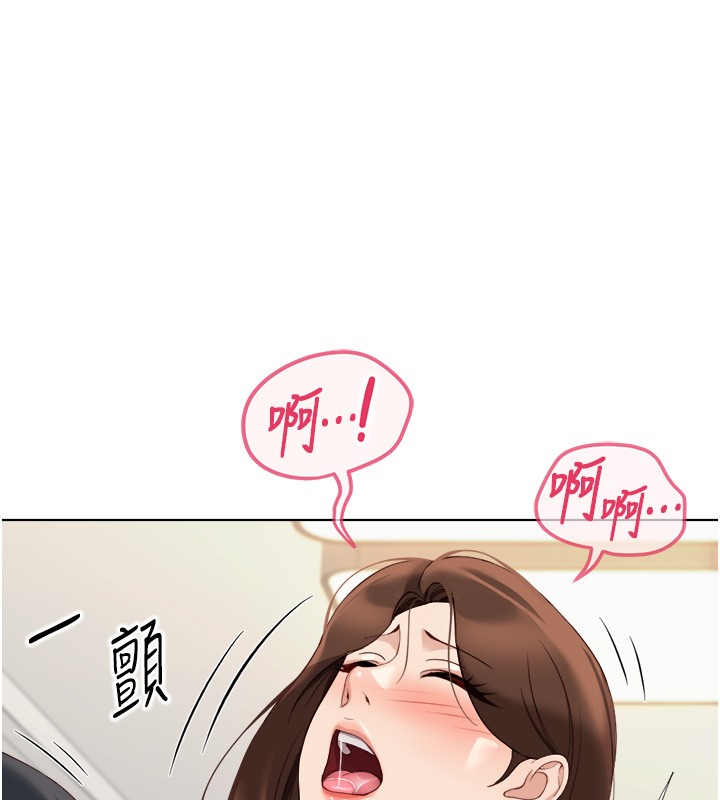 鲁蛇社畜的金手指第56話-妳好適合穿性感內衣