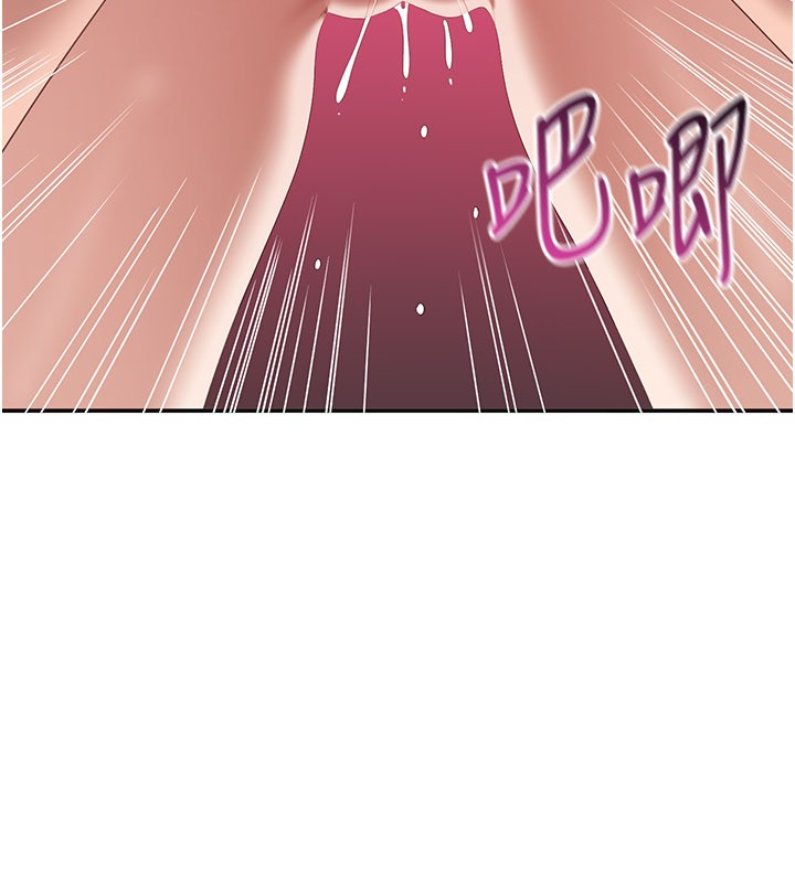 倒追游戏第35話-在床上逆轉的主從關係
