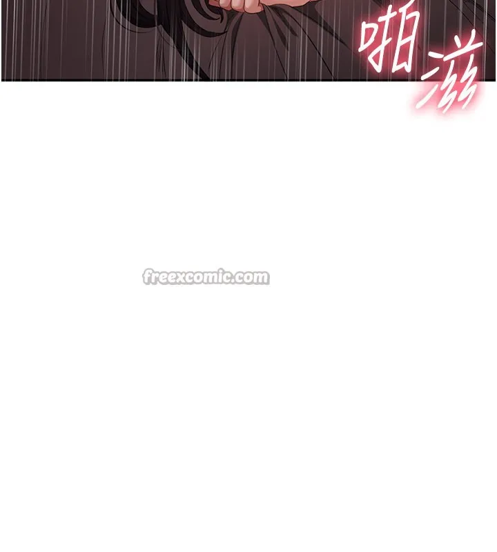 倒追遊戲第35話-在床上逆轉的主從關係