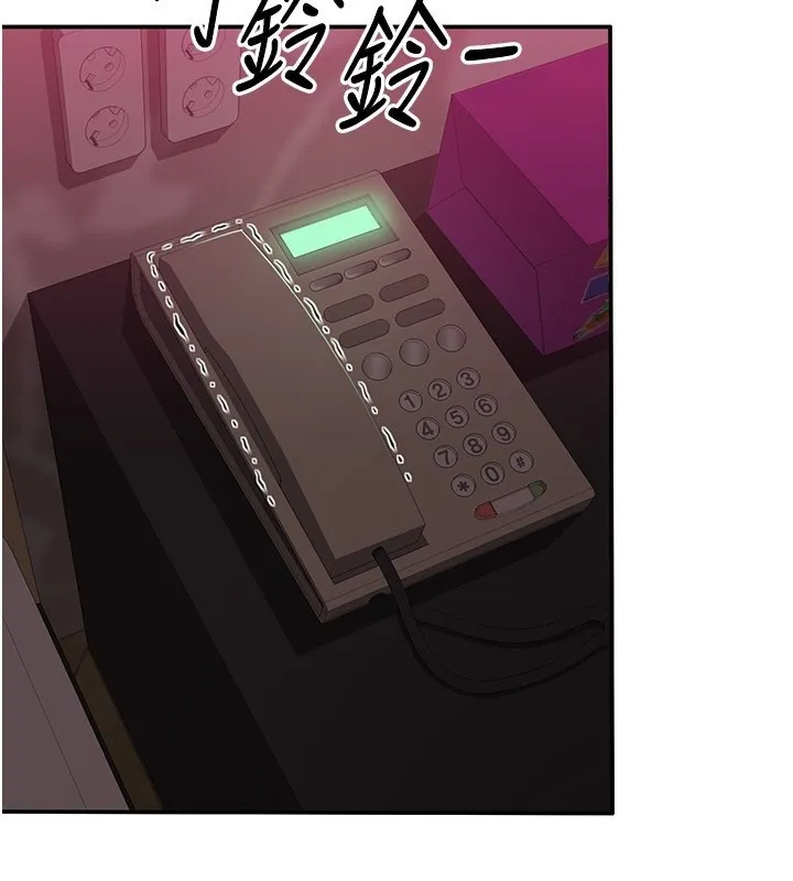 倒追遊戲第35話-在床上逆轉的主從關係