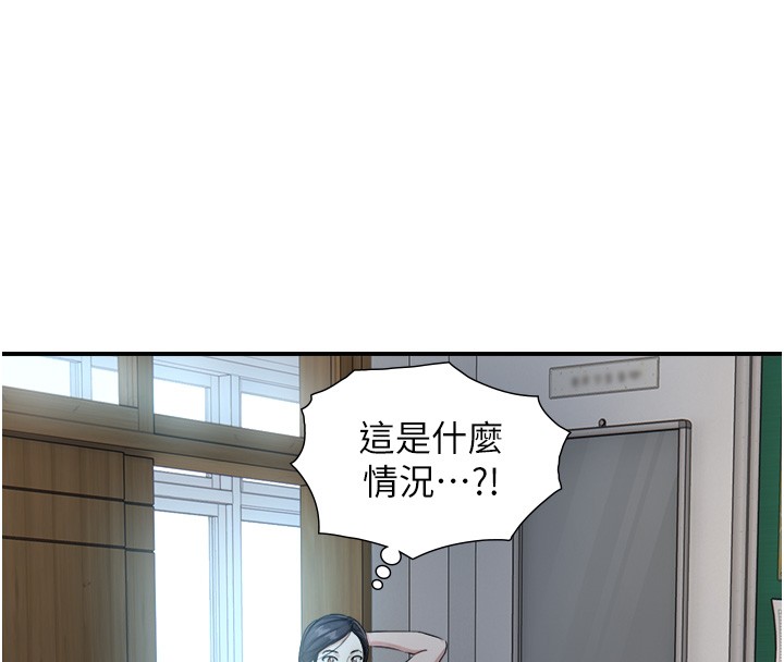与生巨来第9話-有哪個男人能抗拒我?
