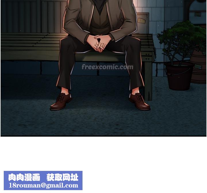 痒乐多阿姨第94話-說妳只想要我