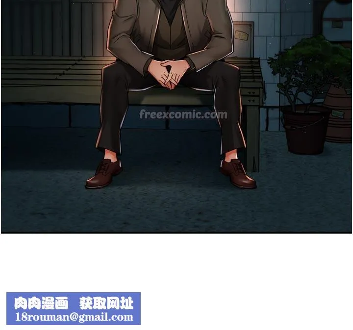 癢樂多阿姨第94話-說妳只想要我