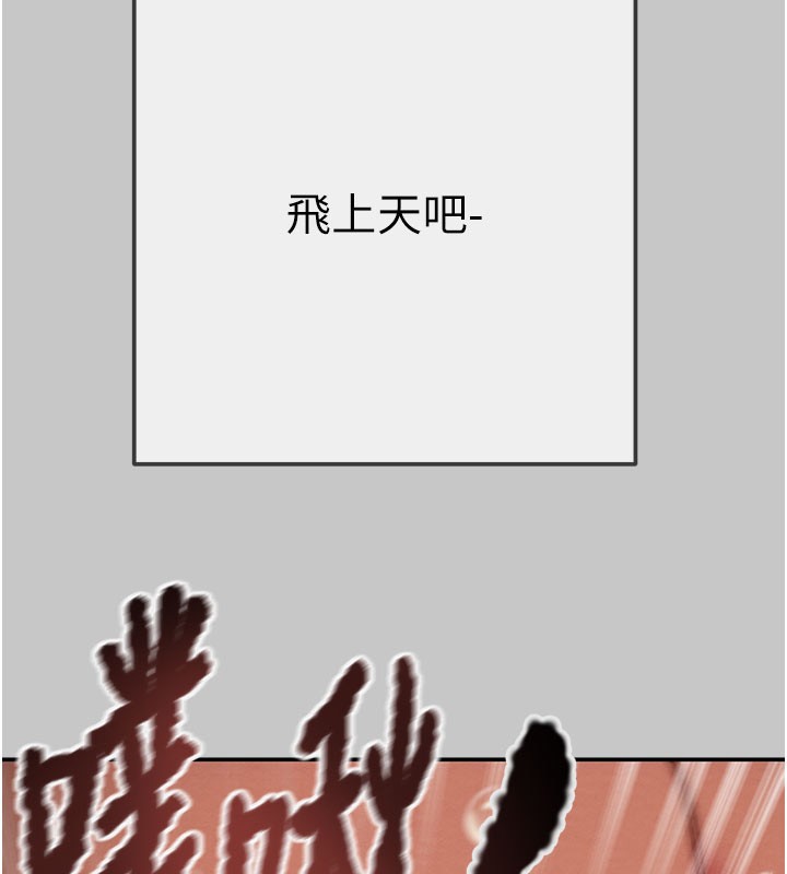 掠夺行动第90話-被NTR居然硬了