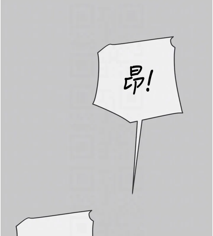 掠奪行動第90話-被NTR居然硬了