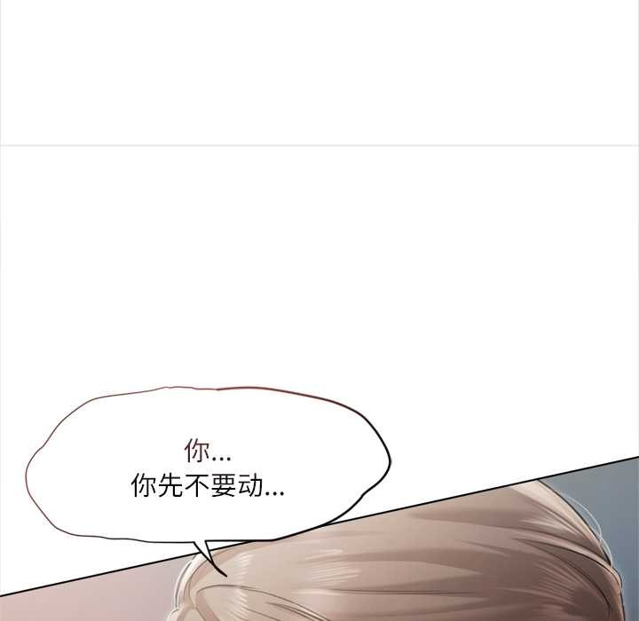 契约的代价第12話