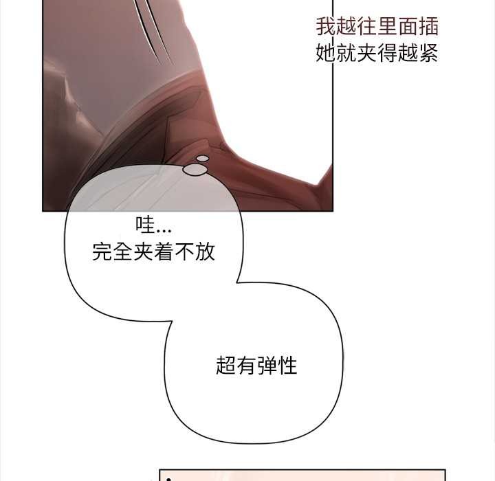 契约的代价第12話
