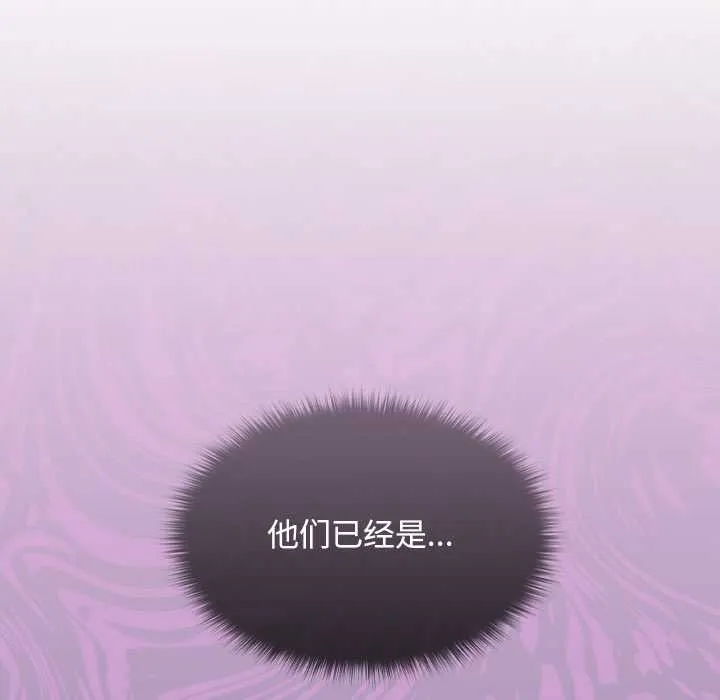 校花的雙麪生活第23話