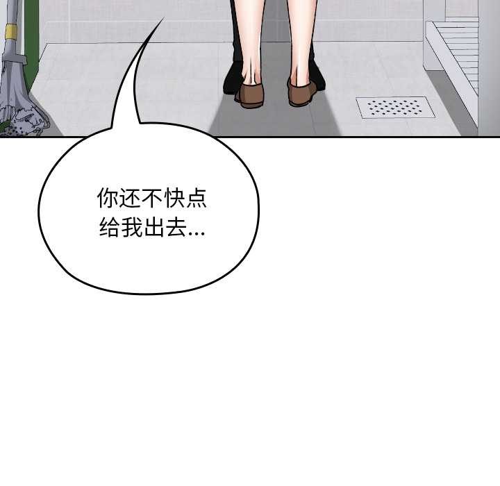 校花的双面生活第23話