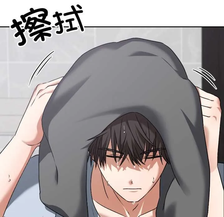 校花的雙麪生活第23話