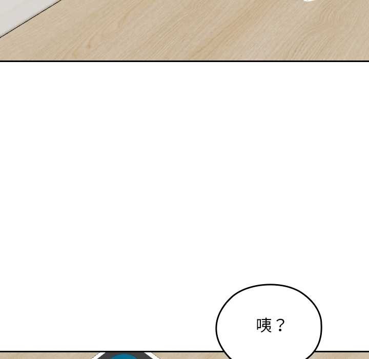 校花的双面生活第23話