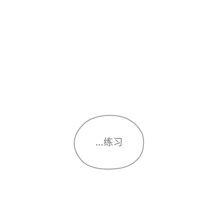 校花的双面生活第23話