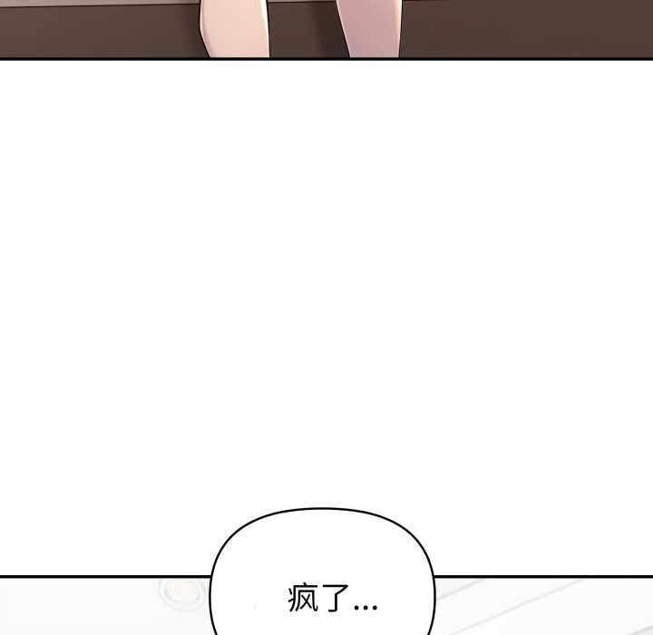 夫妇游戏第62話