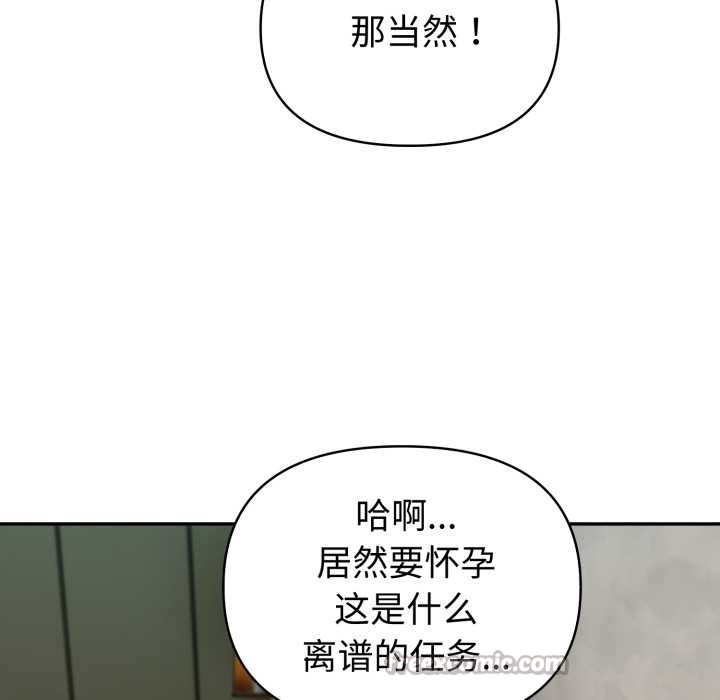 夫妇游戏第62話