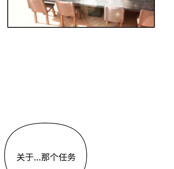 夫妇游戏第62話