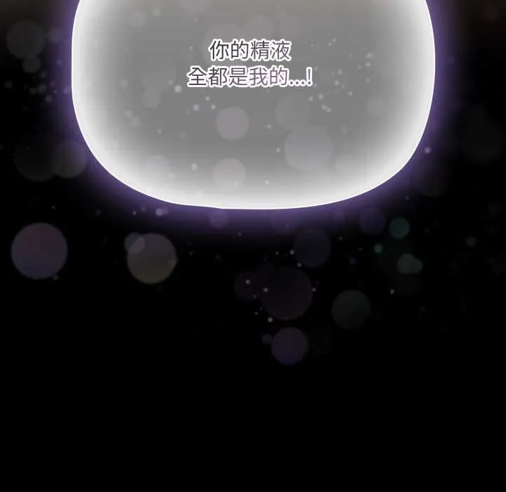 幸福來得太突然第58話
