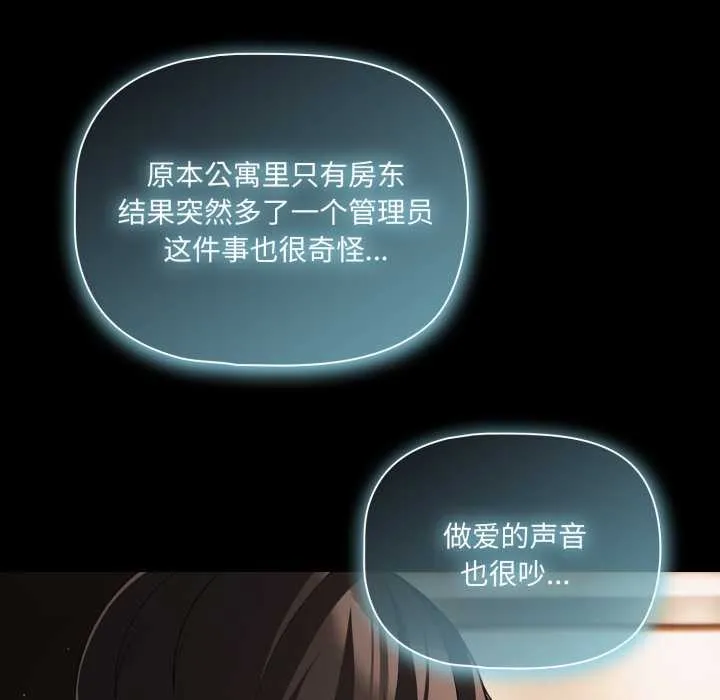 幸福來得太突然第58話