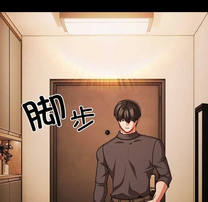 幸福來得太突然第58話