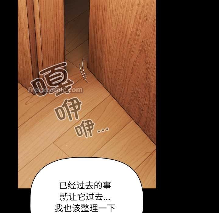 幸福来得太突然第58話