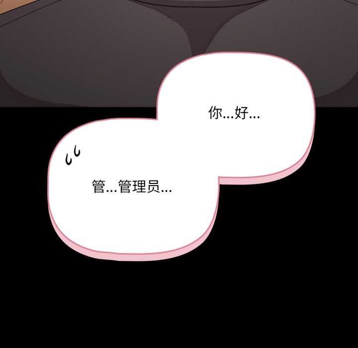 幸福来得太突然第58話