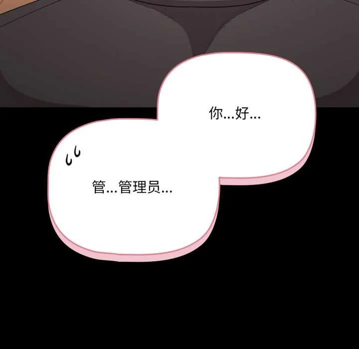 幸福來得太突然第58話