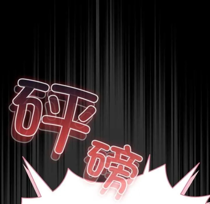 幸福來得太突然第58話