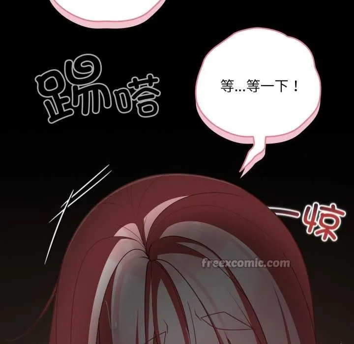 幸福來得太突然第58話